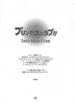 Page 3 of Kakihoudai 21