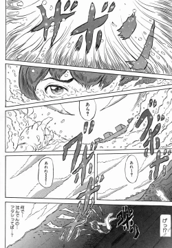 Page 152 of Hadaka no Ousama