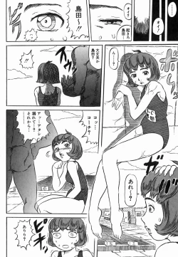 Page 154 of Hadaka no Ousama