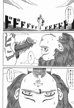 Page 158 of Hadaka no Ousama