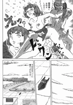 Page 166 of Hadaka no Ousama