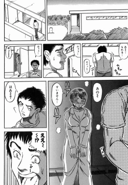 Page 76 of Hadaka no Ousama