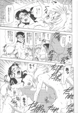 Page 108 of Minashiko Hacchi