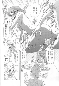 Page 35 of Minashiko Hacchi