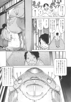 Page 103 of Sanma