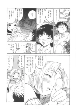 Page 34 of Sanma