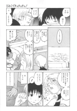 Page 39 of Sanma
