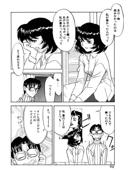 Page 109 of Sisters Brothers