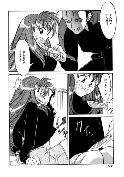 Page 135 of Sisters Brothers