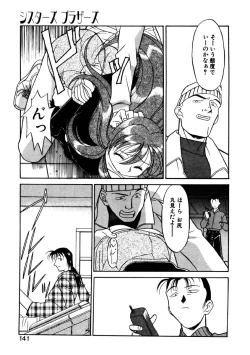 Page 138 of Sisters Brothers