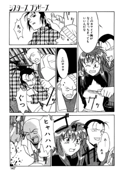 Page 144 of Sisters Brothers