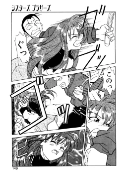 Page 146 of Sisters Brothers