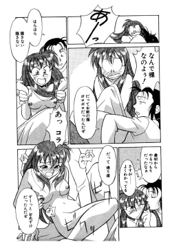 Page 152 of Sisters Brothers