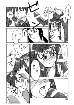 Page 153 of Sisters Brothers