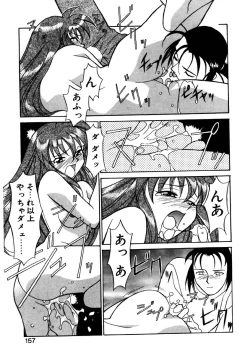 Page 154 of Sisters Brothers