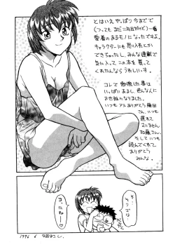 Page 178 of Sisters Brothers