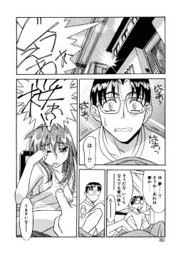 Page 27 of Sisters Brothers