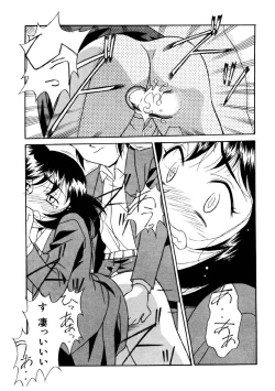 Page 40 of Sisters Brothers