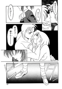 Page 44 of Sisters Brothers