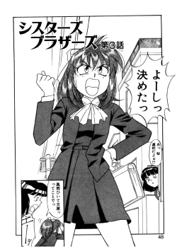 Page 45 of Sisters Brothers