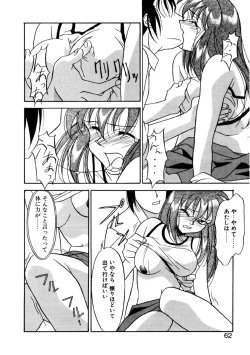 Page 59 of Sisters Brothers