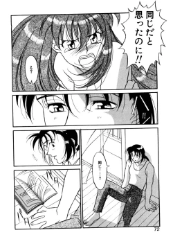 Page 69 of Sisters Brothers