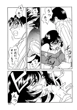 Page 98 of Sisters Brothers