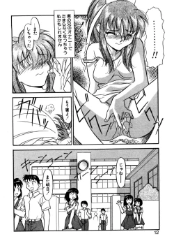 Page 9 of Sisters Brothers