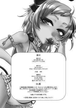 Page 30 of Mahou Shoujo Akebi-chan