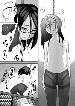 Page 18 of Yuki Hime Kankan