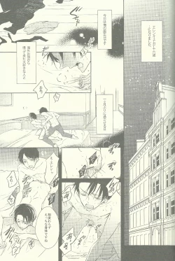 Page 4 of Binbou Levi to Bonbon Eren
