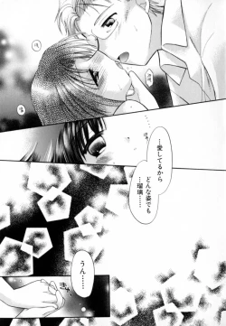 Page 105 of Pastel Colors