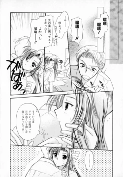 Page 106 of Pastel Colors