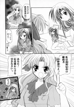 Page 116 of Pastel Colors