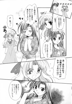 Page 117 of Pastel Colors