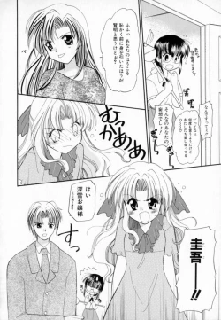 Page 118 of Pastel Colors