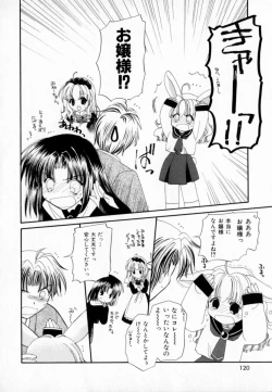 Page 124 of Pastel Colors