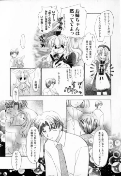 Page 135 of Pastel Colors