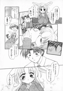 Page 136 of Pastel Colors