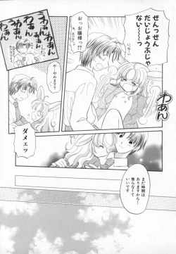 Page 141 of Pastel Colors