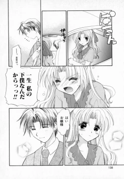 Page 142 of Pastel Colors