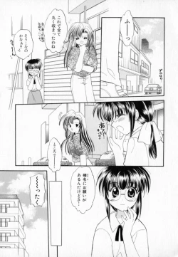 Page 143 of Pastel Colors