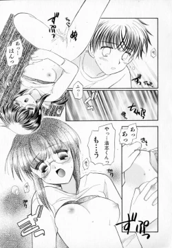 Page 151 of Pastel Colors