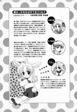 Page 156 of Pastel Colors