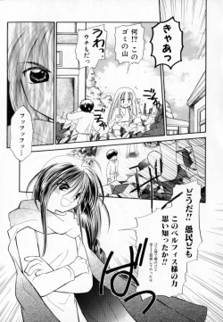 Page 157 of Pastel Colors