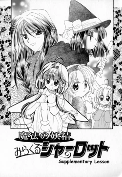 Page 159 of Pastel Colors