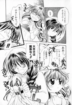 Page 169 of Pastel Colors