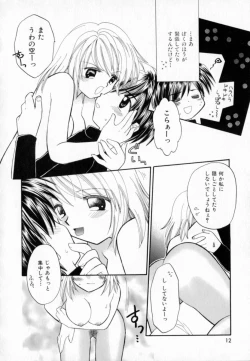 Page 16 of Pastel Colors