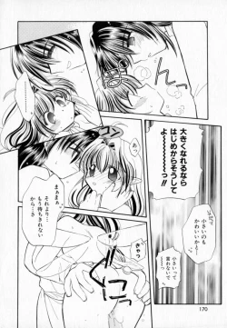 Page 174 of Pastel Colors