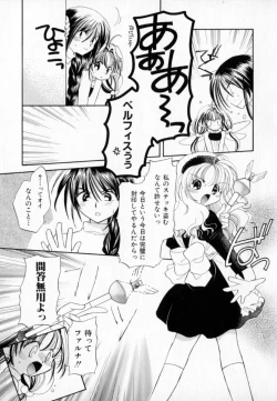 Page 179 of Pastel Colors